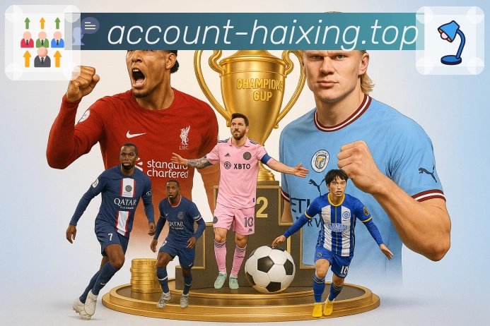 海星体育 背景图