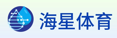 海星体育 logo